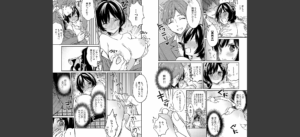 「アソコのきゅんきゅんが止まらないのぉ…！」バレたらアウト！？ 男装巨乳♀と痴●満員電車 1【FANZA限定特典付き】無料 無料 サンプル 9