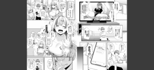 【FANZA限定特装版】お姉さんとシよ？〜えちんぽカードでやりたい放題〜【18禁】無料 無料 サンプル 41