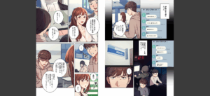 【フルカラー】工学ヘヴン1巻無料 無料 サンプル 9