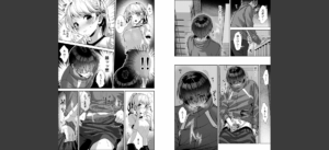 【単行本版】あまあま小悪魔無料 無料 サンプル 9