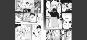 あおのままで無料 無料 サンプル 9